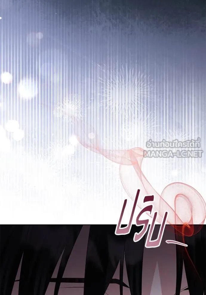 ชีวิตใหม่ในตระกูล ตอนที่ 87 รูปที่ 112