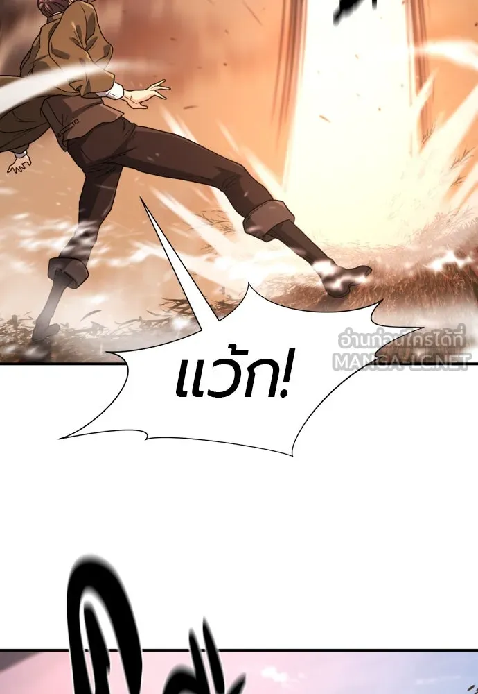 ยอดสถาปนิกผู้พิทักษ์อาณาจักร ตอนที่ 181 รูปที่ 114