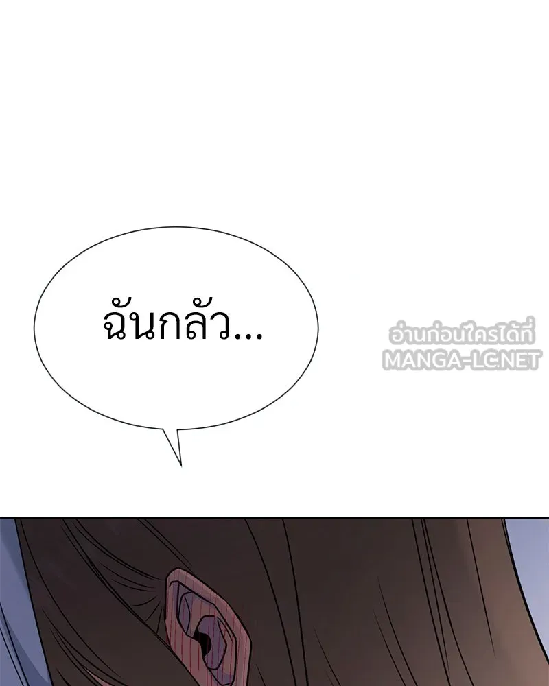 Level One Dreamersbrผู้ชนะรักนี้ต้องเป็น ตอนที่ 43 รูปที่ 93