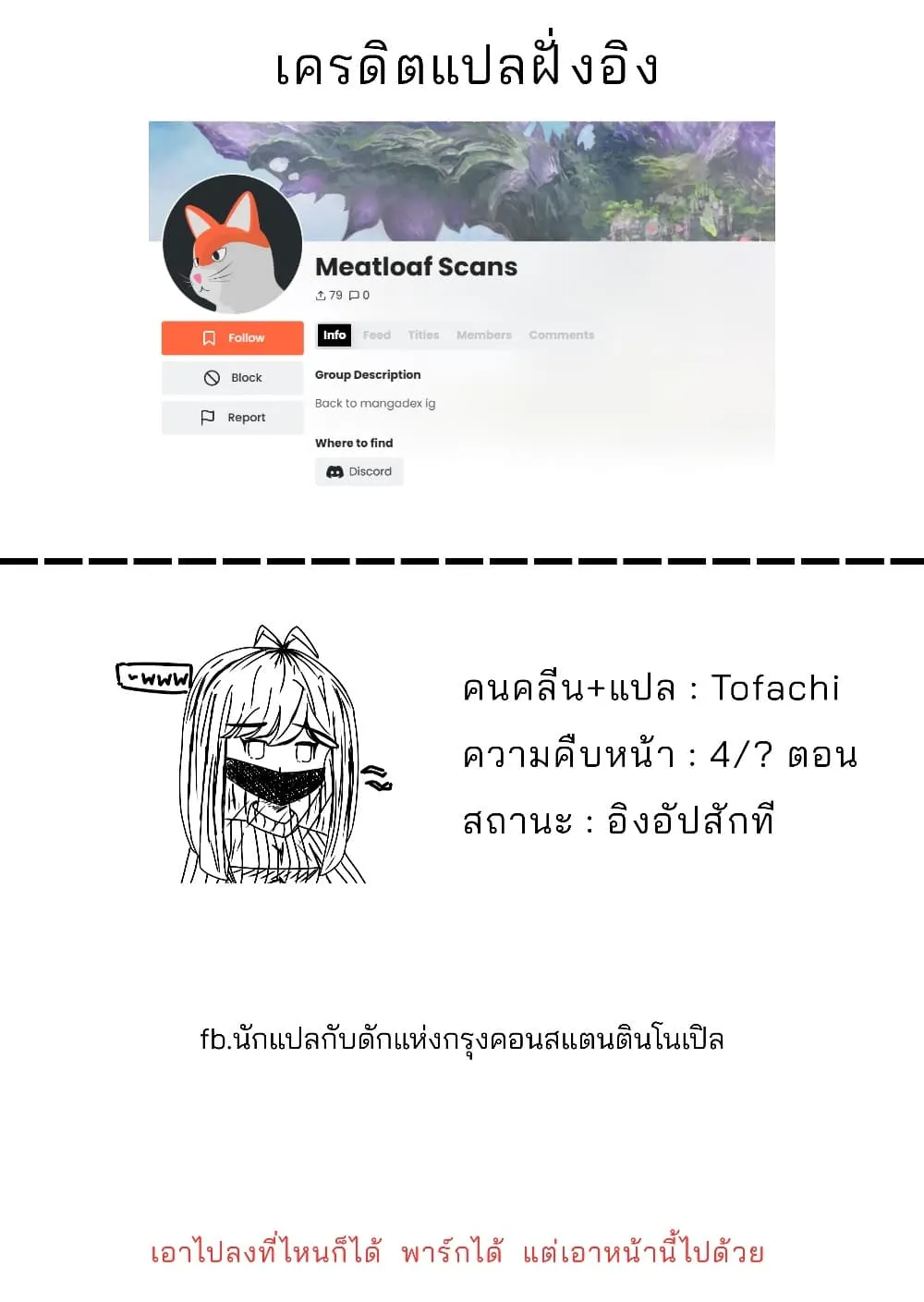 Manga-lc-com อ่านมังงะ อ่านการ์ตูน ออนไลน์ ฟรี A Story About Getting Toyed With by a Femboy ตอนที่ 1 2 3 4 5 6 7 8 9 10 11 12 13 14 ฟรี ไม่มีโฆษณา Manga-lc - อ่าน มังงะ อ่าน การ์ตูน ออนไลน์ อ่านมังงะ ฟรี
