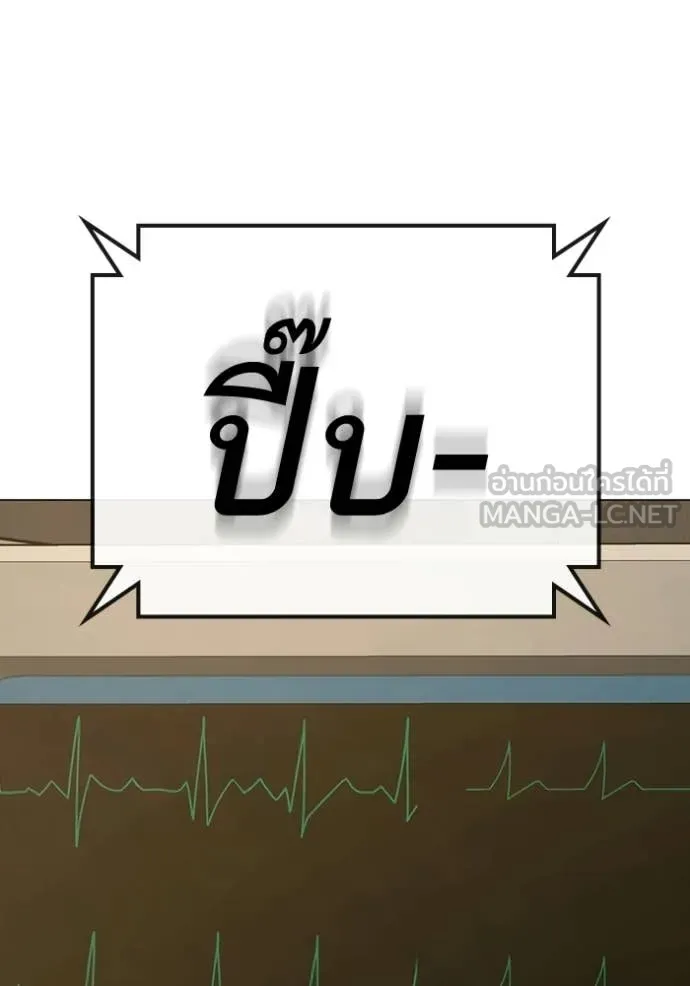 reality ตอนที่ 194 รูปที่ 20
