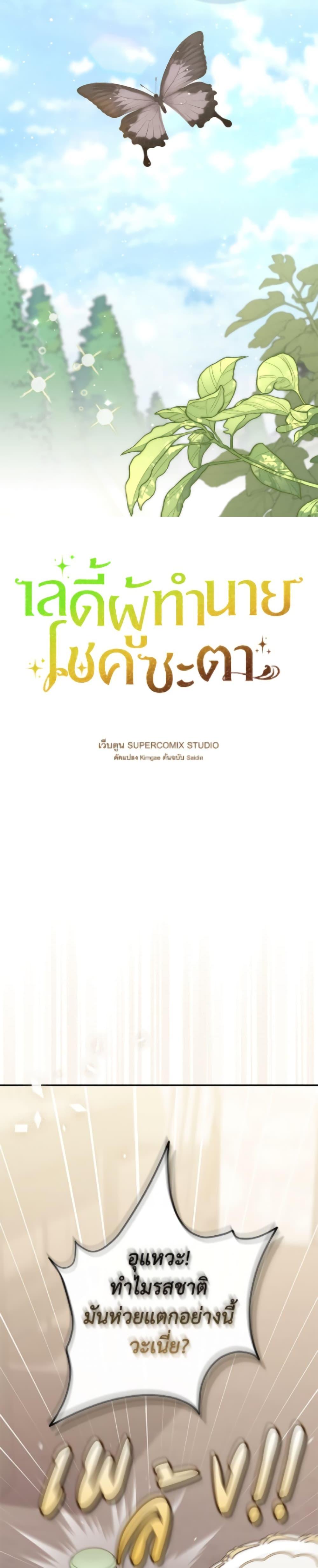 Manga-lc-com อ่านมังงะ อ่านการ์ตูน ออนไลน์ ฟรี A Princess Who Reads Fortune ตอนที่ 1 2 3 4 5 6 7 8 9 10 11 12 13 14 ฟรี ไม่มีโฆษณา Manga-lc - อ่าน มังงะ อ่าน การ์ตูน ออนไลน์ อ่านมังงะ ฟรี