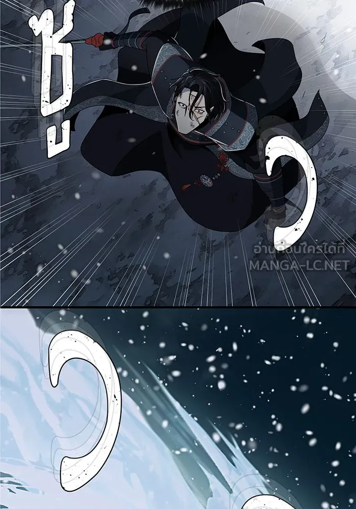 จอมเวทเกิดใหม่ในรอบ 66666 ปี ตอนที่ 117 รูปที่ 150