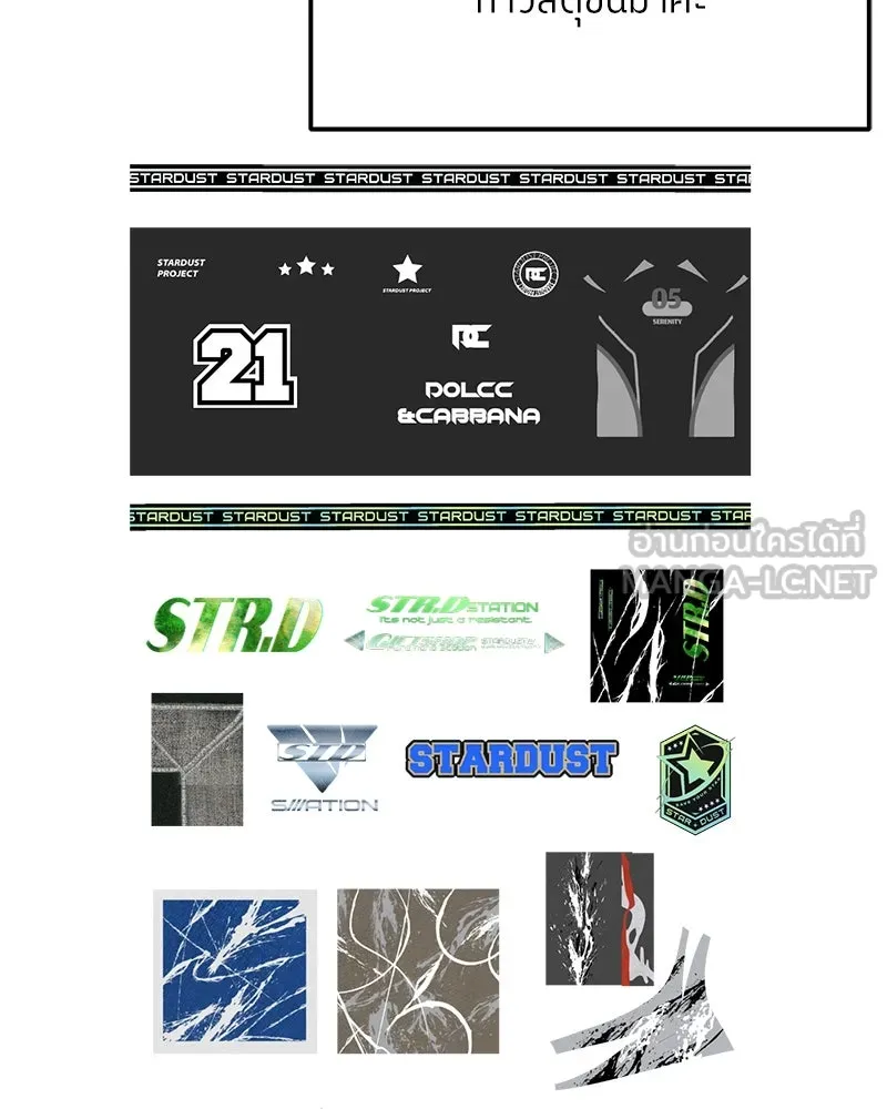 ย้อนเวลามาเป็นมักเน่ ตอนที่ รีวิวซีซัน 1 รูปที่ 33