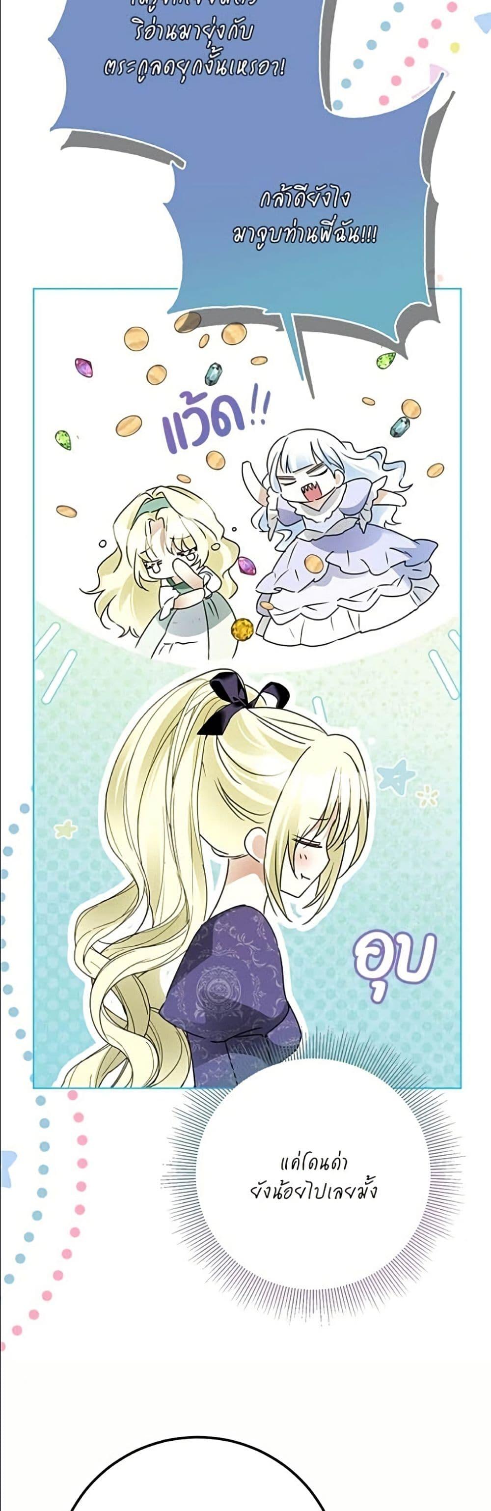 Manga-lc-com อ่านมังงะ อ่านการ์ตูน ออนไลน์ ฟรี Became the Duke’s Male Servant ตอนที่ 1 2 3 4 5 6 7 8 9 10 11 12 13 14 ฟรี ไม่มีโฆษณา Manga-lc - อ่าน มังงะ อ่าน การ์ตูน ออนไลน์ อ่านมังงะ ฟรี