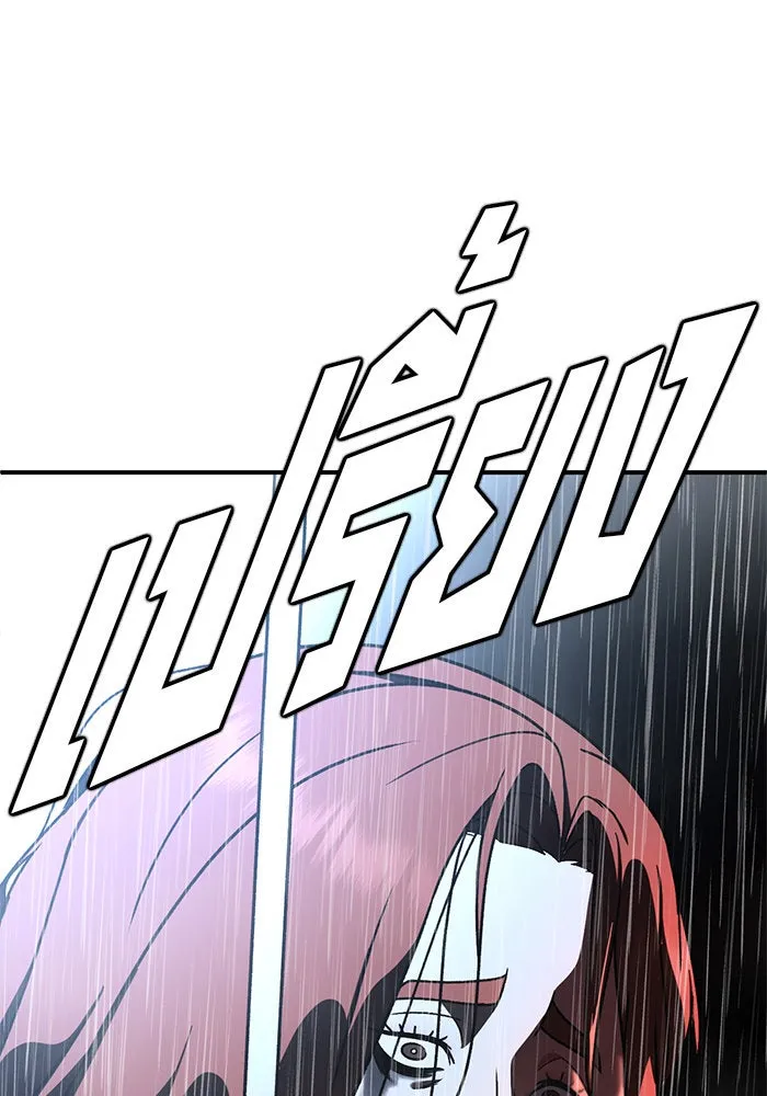 ช่วยเปลี่ยนฉันที ตอนที่ 168. คโยแทฮี 8 รูปที่ 110