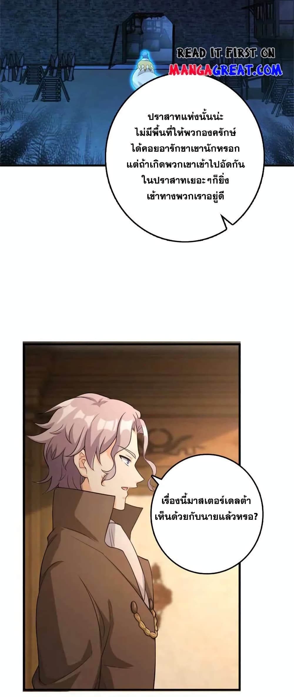 Manga-lc-com อ่านมังงะ อ่านการ์ตูน ออนไลน์ ฟรี Release That Witch ตอนที่ 1 2 3 4 5 6 7 8 9 10 11 12 13 14 ฟรี ไม่มีโฆษณา Manga-lc - อ่าน มังงะ อ่าน การ์ตูน ออนไลน์ อ่านมังงะ ฟรี