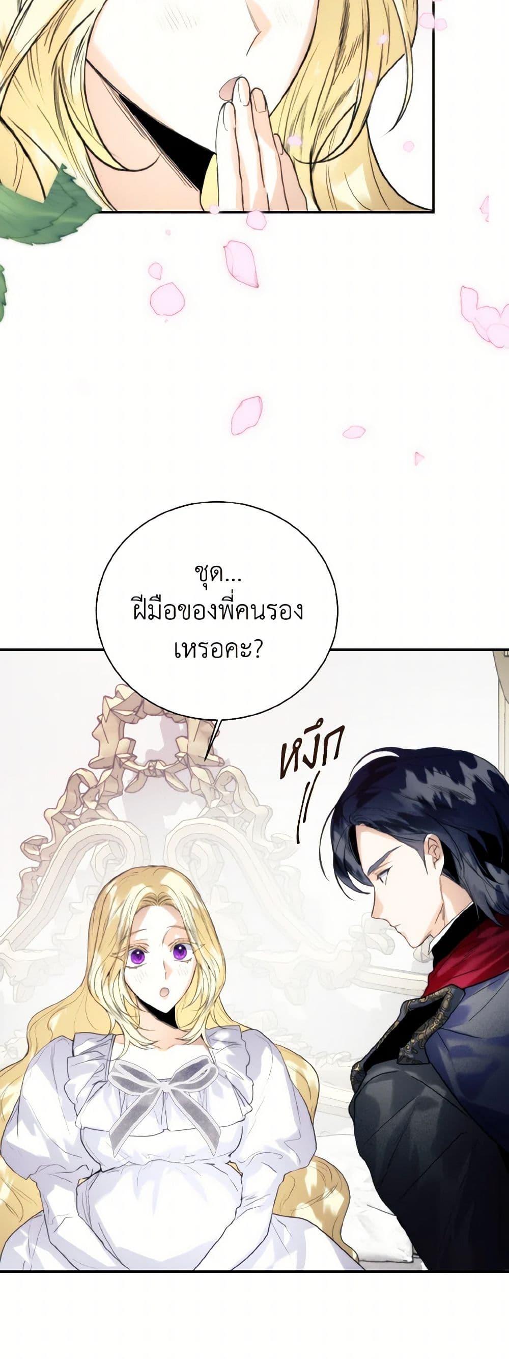 Manga-lc-com อ่านมังงะ อ่านการ์ตูน ออนไลน์ ฟรี Royal Marriage ตอนที่ 1 2 3 4 5 6 7 8 9 10 11 12 13 14 ฟรี ไม่มีโฆษณา Manga-lc - อ่าน มังงะ อ่าน การ์ตูน ออนไลน์ อ่านมังงะ ฟรี