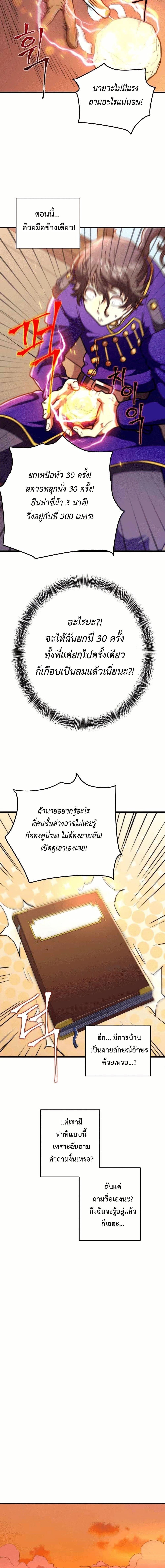 Manga-lc-com อ่านมังงะ อ่านการ์ตูน ออนไลน์ ฟรี Gigantic Rider in 1RM ตอนที่ 1 2 3 4 5 6 7 8 9 10 11 12 13 14 ฟรี ไม่มีโฆษณา Manga-lc - อ่าน มังงะ อ่าน การ์ตูน ออนไลน์ อ่านมังงะ ฟรี