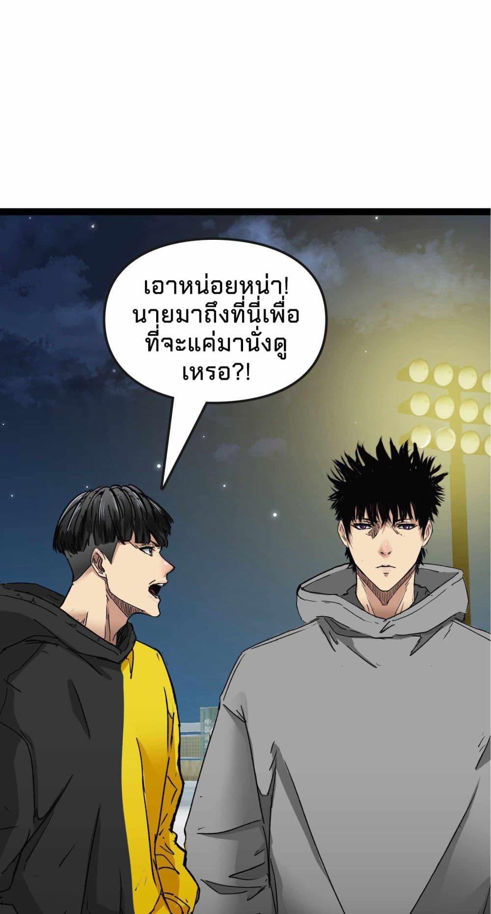 Manga-lc-com อ่านมังงะ อ่านการ์ตูน ออนไลน์ ฟรี Death Speed ตอนที่ 1 2 3 4 5 6 7 8 9 10 11 12 13 14 ฟรี ไม่มีโฆษณา Manga-lc - อ่าน มังงะ อ่าน การ์ตูน ออนไลน์ อ่านมังงะ ฟรี