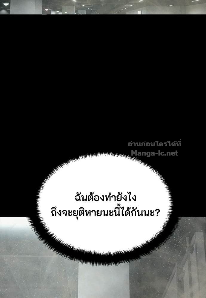 Doujin-Lc- อ่าน โดจิน มังฮวา เกาหลี ญี่ปุ่น จีน แปลไทย ข้าราชการพิเศษ ตอนที่ 1 2 3 4 5 6 7 8 9 10 11 12 13 14 ฟรี ไม่มีโฆษณา อ่าน โดจิน Manhwa เกาหลี ญี่ปุ่น จีน เรามีครบ คัดมาให้เน้นๆ โดจิน 18+ รับประกันความฟินโดย Doujin Lc