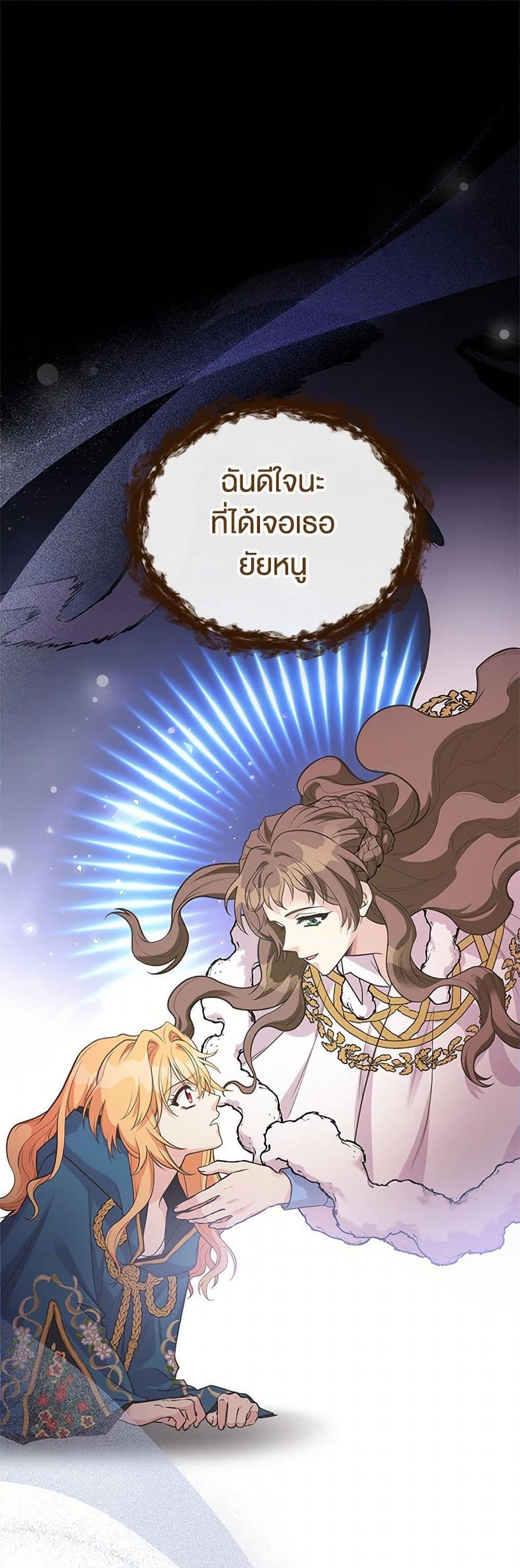 Manga-lc-com อ่านมังงะ อ่านการ์ตูน ออนไลน์ ฟรี My Sister Picked up the Male Lead ตอนที่ 1 2 3 4 5 6 7 8 9 10 11 12 13 14 ฟรี ไม่มีโฆษณา Manga-lc - อ่าน มังงะ อ่าน การ์ตูน ออนไลน์ อ่านมังงะ ฟรี