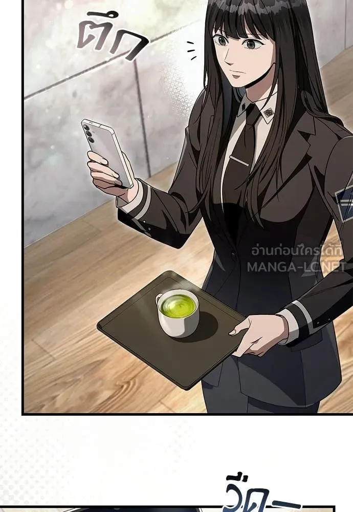 เชื่อเถอะ ฉันเป็นฮัน ตอนที่ 66 รูปที่ 56