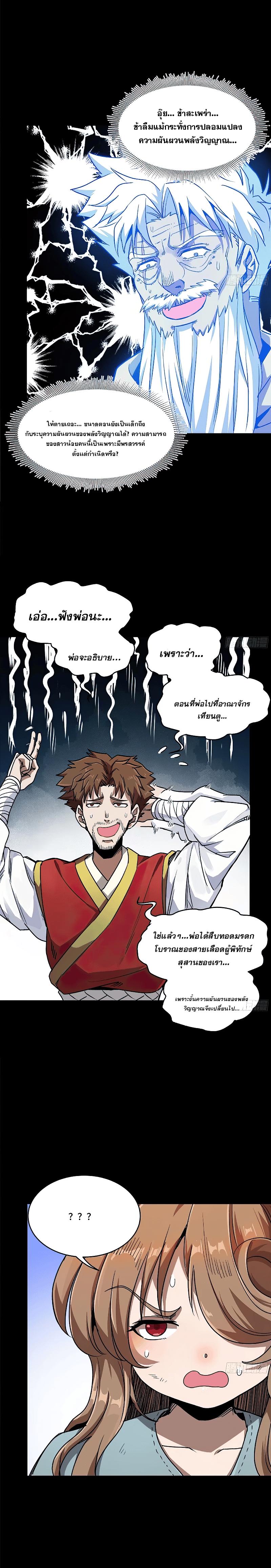 Manga-lc-com อ่านมังงะ อ่านการ์ตูน ออนไลน์ ฟรี Legend of Star General ตอนที่ 1 2 3 4 5 6 7 8 9 10 11 12 13 14 ฟรี ไม่มีโฆษณา Manga-lc - อ่าน มังงะ อ่าน การ์ตูน ออนไลน์ อ่านมังงะ ฟรี