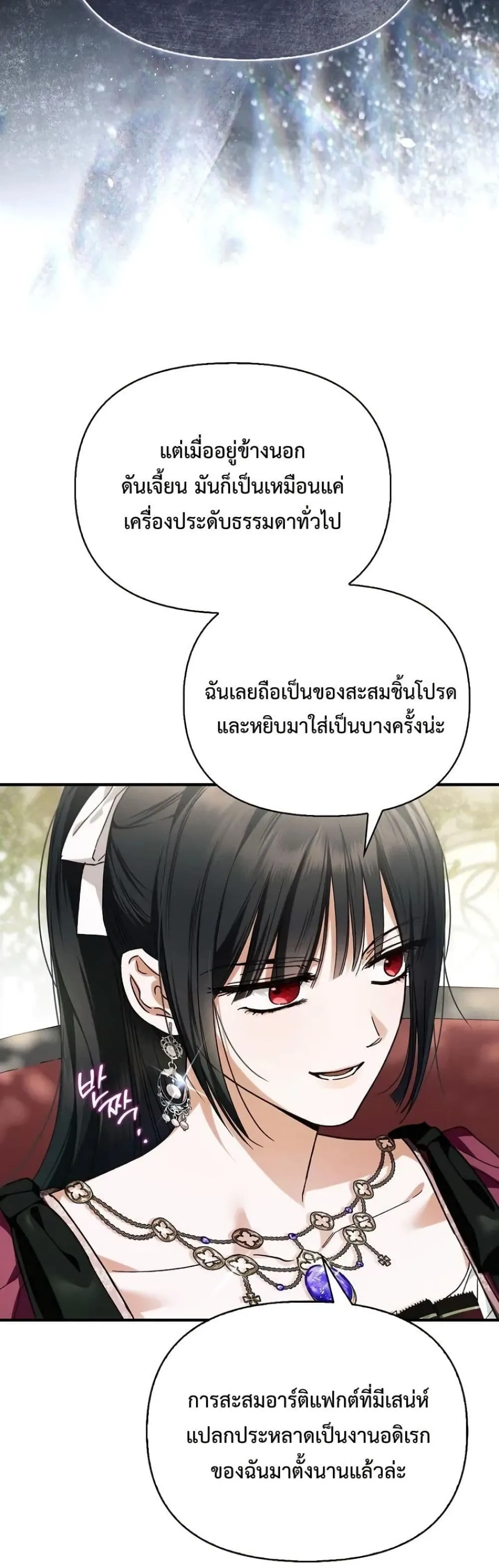 Manga-lc-com อ่านมังงะ อ่านการ์ตูน ออนไลน์ ฟรี My Husband Was Clearly a Paladin ตอนที่ 1 2 3 4 5 6 7 8 9 10 11 12 13 14 ฟรี ไม่มีโฆษณา Manga-lc - อ่าน มังงะ อ่าน การ์ตูน ออนไลน์ อ่านมังงะ ฟรี