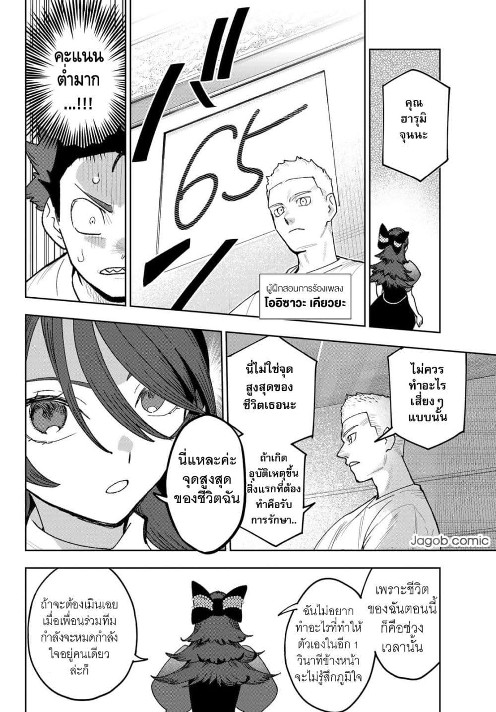 Manga-lc-com อ่านมังงะ อ่านการ์ตูน ออนไลน์ ฟรี Idolatry ตอนที่ 1 2 3 4 5 6 7 8 9 10 11 12 13 14 ฟรี ไม่มีโฆษณา Manga-lc - อ่าน มังงะ อ่าน การ์ตูน ออนไลน์ อ่านมังงะ ฟรี