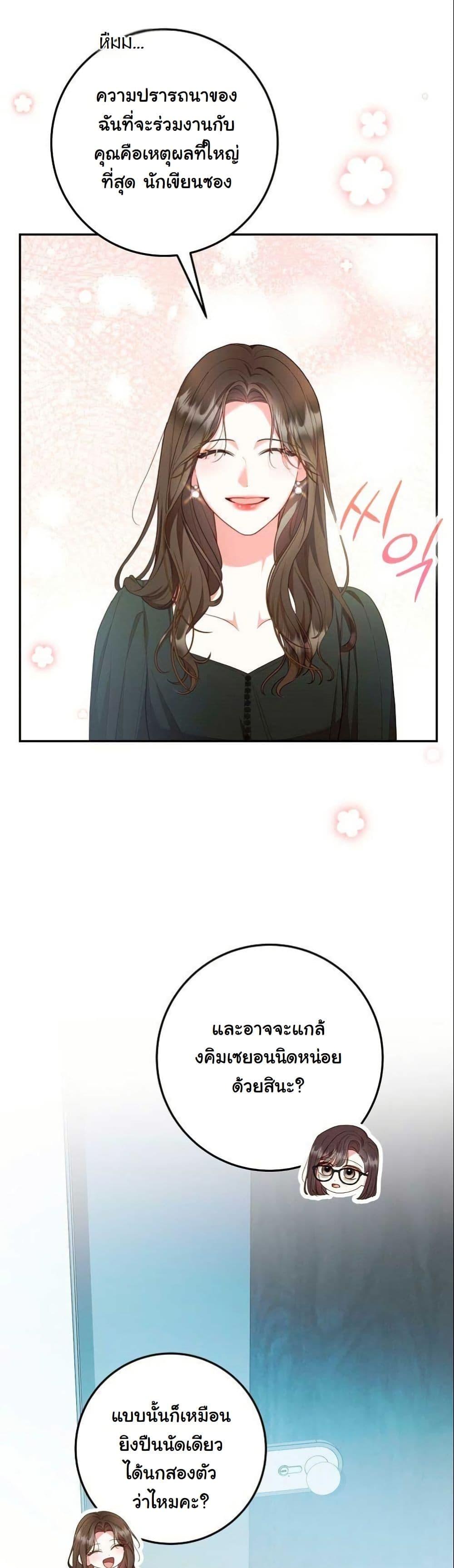 Manga-lc-com อ่านมังงะ อ่านการ์ตูน ออนไลน์ ฟรี Casting Cinderella ตอนที่ 1 2 3 4 5 6 7 8 9 10 11 12 13 14 ฟรี ไม่มีโฆษณา Manga-lc - อ่าน มังงะ อ่าน การ์ตูน ออนไลน์ อ่านมังงะ ฟรี