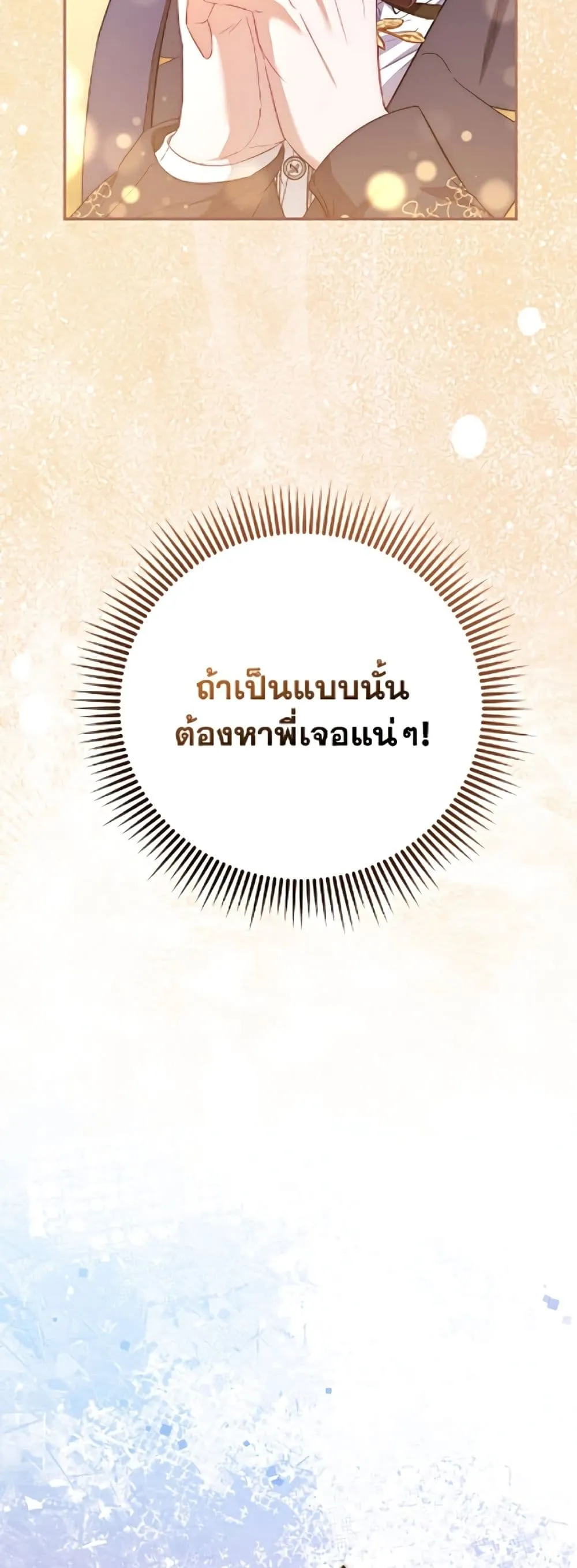 Manga-lc-com อ่านมังงะ อ่านการ์ตูน ออนไลน์ ฟรี I’m the Princess of All ตอนที่ 1 2 3 4 5 6 7 8 9 10 11 12 13 14 ฟรี ไม่มีโฆษณา Manga-lc - อ่าน มังงะ อ่าน การ์ตูน ออนไลน์ อ่านมังงะ ฟรี