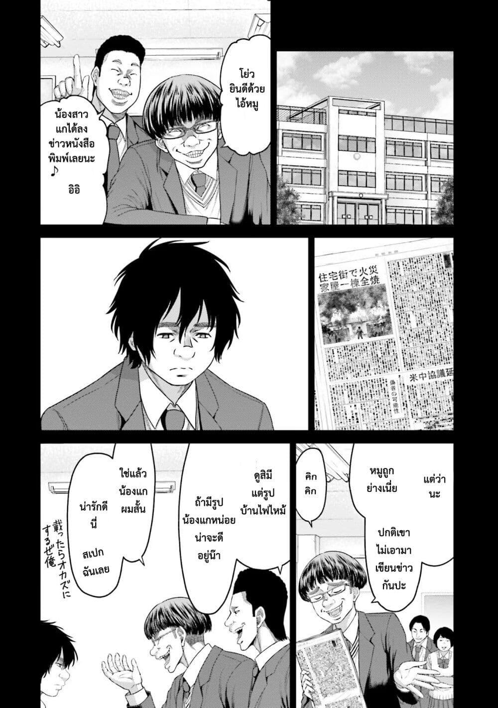 Manga-lc-com อ่านมังงะ อ่านการ์ตูน ออนไลน์ ฟรี Buta no Fukushuu ตอนที่ 1 2 3 4 5 6 7 8 9 10 11 12 13 14 ฟรี ไม่มีโฆษณา Manga-lc - อ่าน มังงะ อ่าน การ์ตูน ออนไลน์ อ่านมังงะ ฟรี