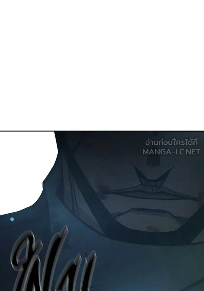 เยาวชนคนคุก ตอนที่ 68 รูปที่ 253