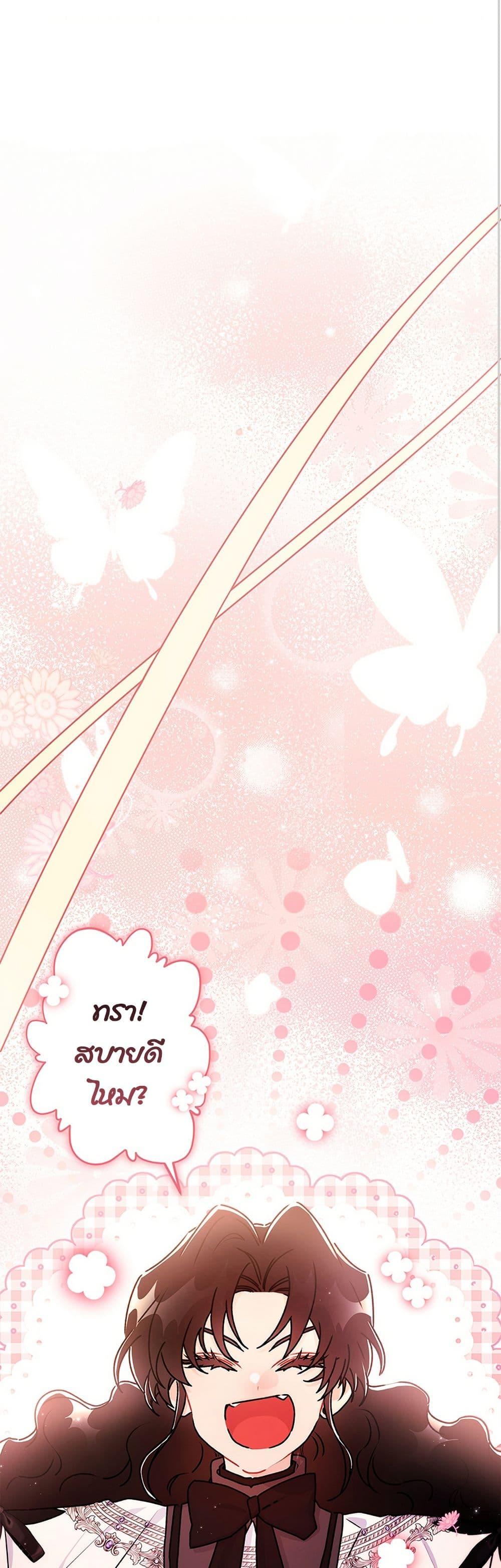 Manga-lc-com อ่านมังงะ อ่านการ์ตูน ออนไลน์ ฟรี I Became the Male Lead’s Adopted Daughter ตอนที่ 1 2 3 4 5 6 7 8 9 10 11 12 13 14 ฟรี ไม่มีโฆษณา Manga-lc - อ่าน มังงะ อ่าน การ์ตูน ออนไลน์ อ่านมังงะ ฟรี