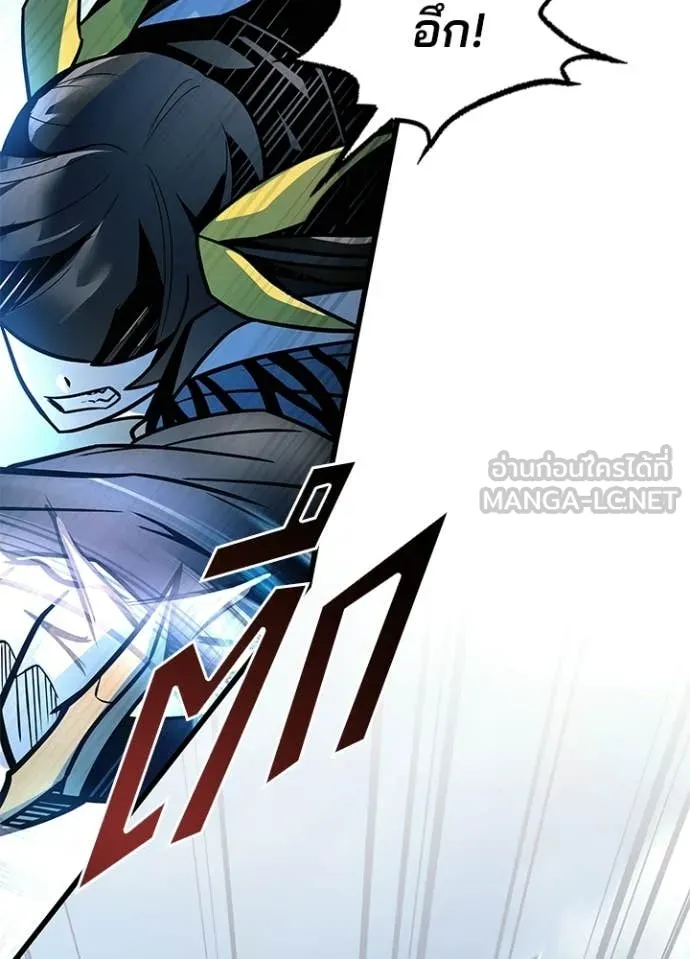 Villain to kill ตอนที่ 204 รูปที่ 61