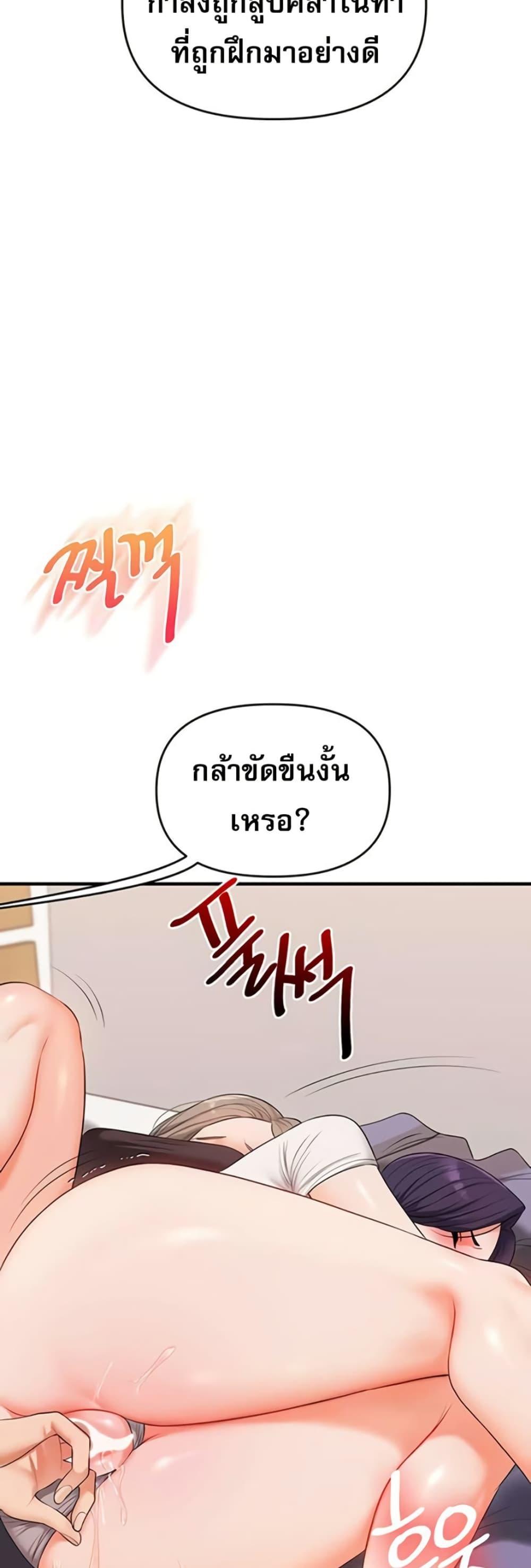 Doujin-Lc- อ่าน โดจิน มังฮวา เกาหลี ญี่ปุ่น จีน แปลไทย Relationship ตอนที่ 1 2 3 4 5 6 7 8 9 10 11 12 13 14 ฟรี ไม่มีโฆษณา อ่าน โดจิน Manhwa เกาหลี ญี่ปุ่น จีน เรามีครบ คัดมาให้เน้นๆ โดจิน 18+ รับประกันความฟินโดย  Doujin Lc