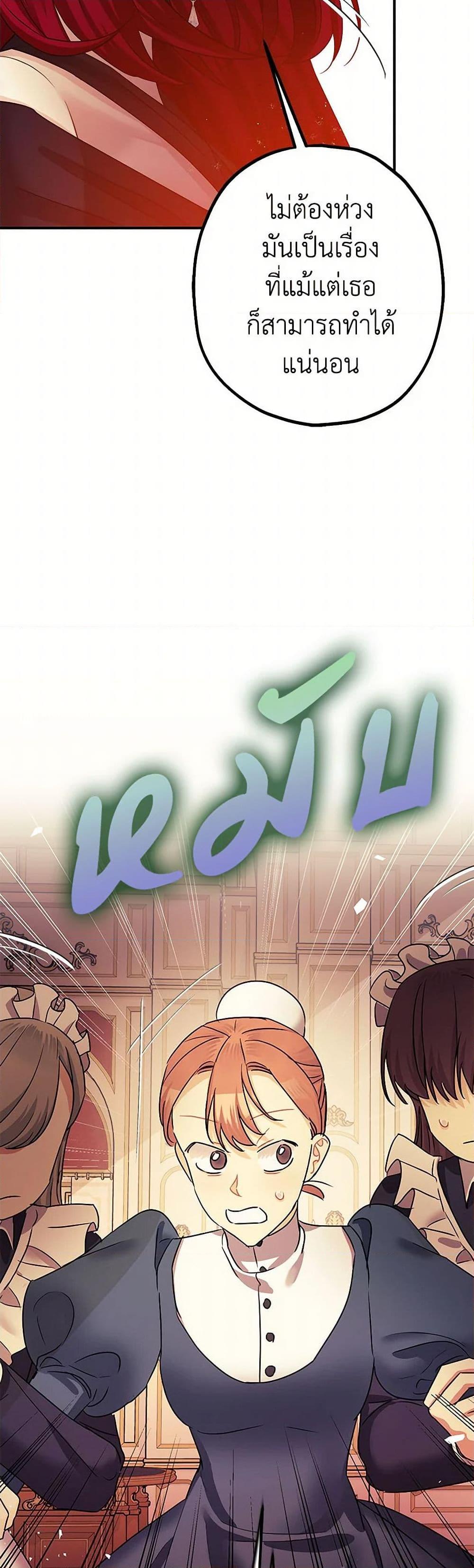 Manga-lc-com อ่านมังงะ อ่านการ์ตูน ออนไลน์ ฟรี The Tyrant’s Tranquilizer ตอนที่ 1 2 3 4 5 6 7 8 9 10 11 12 13 14 ฟรี ไม่มีโฆษณา Manga-lc - อ่าน มังงะ อ่าน การ์ตูน ออนไลน์ อ่านมังงะ ฟรี