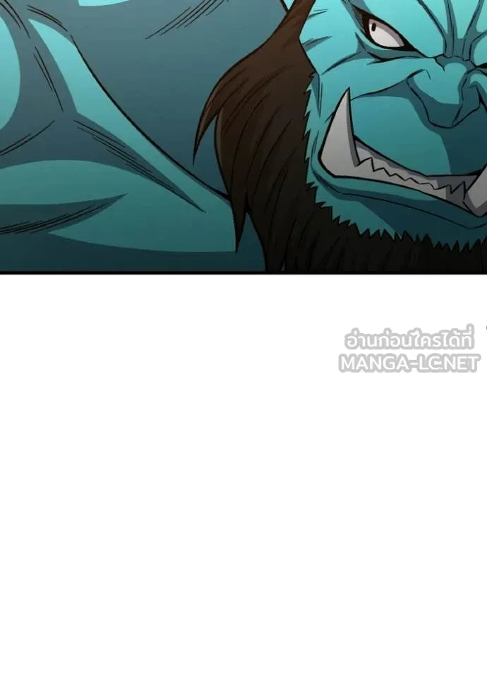 อัจฉริยะนอกคอก ตอนที่ 146 รูปที่ 89