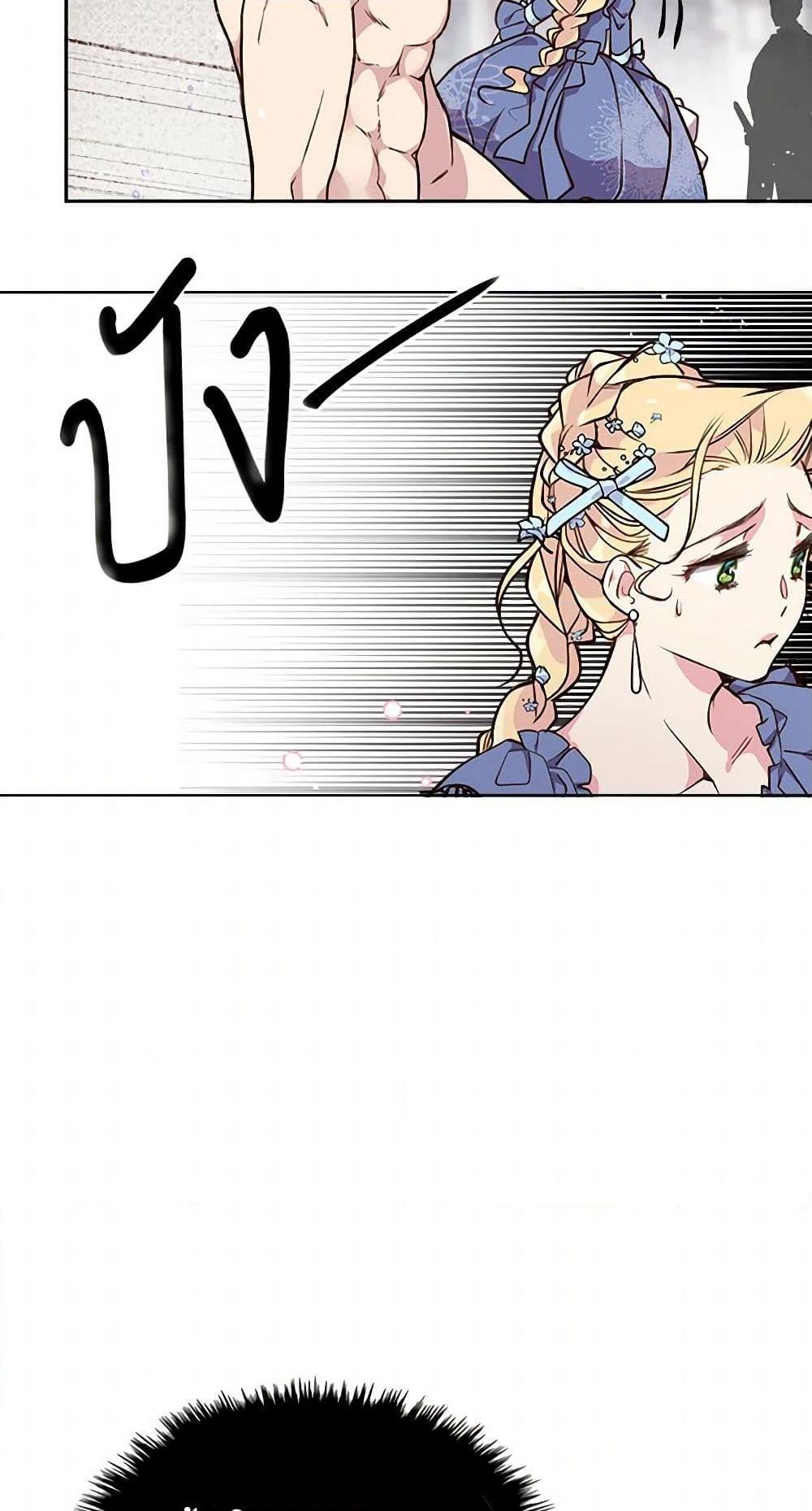 Manga-lc-com อ่านมังงะ อ่านการ์ตูน ออนไลน์ ฟรี Beatrice ตอนที่ 1 2 3 4 5 6 7 8 9 10 11 12 13 14 ฟรี ไม่มีโฆษณา Manga-lc - อ่าน มังงะ อ่าน การ์ตูน ออนไลน์ อ่านมังงะ ฟรี