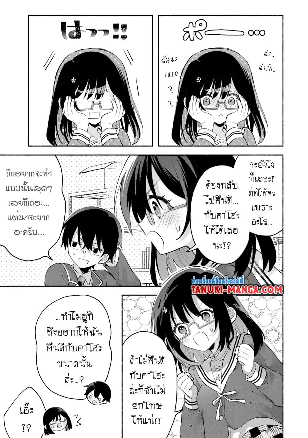Manga-lc-com อ่านมังงะ อ่านการ์ตูน ออนไลน์ ฟรี Cool na Megami-sama to Issho ni Sundara, Amayakashi Sugite Ponkotsu ni Shite Shimatta Ken ni Tsuite ตอนที่ 1 2 3 4 5 6 7 8 9 10 11 12 13 14 ฟรี ไม่มีโฆษณา Manga-lc - อ่าน มังงะ อ่าน การ์ตูน ออนไลน์ อ่านมังงะ ฟรี