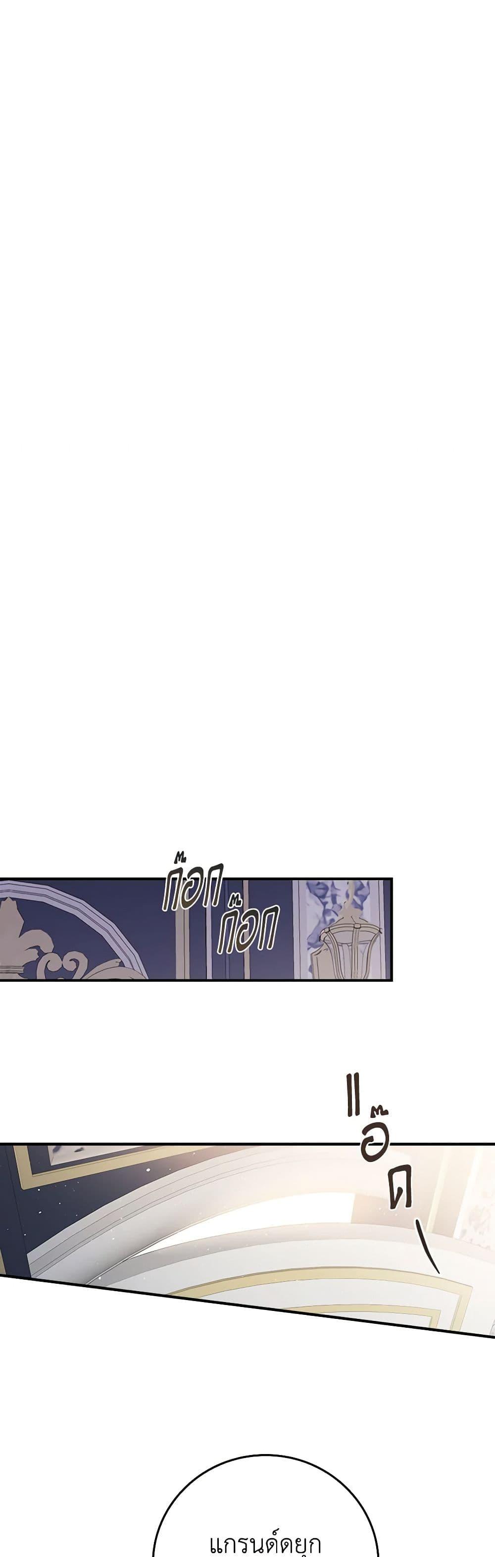 Manga-lc-com อ่านมังงะ อ่านการ์ตูน ออนไลน์ ฟรี The Perfect Plan for a Fairy-Tale Ending ตอนที่ 1 2 3 4 5 6 7 8 9 10 11 12 13 14 ฟรี ไม่มีโฆษณา Manga-lc - อ่าน มังงะ อ่าน การ์ตูน ออนไลน์ อ่านมังงะ ฟรี