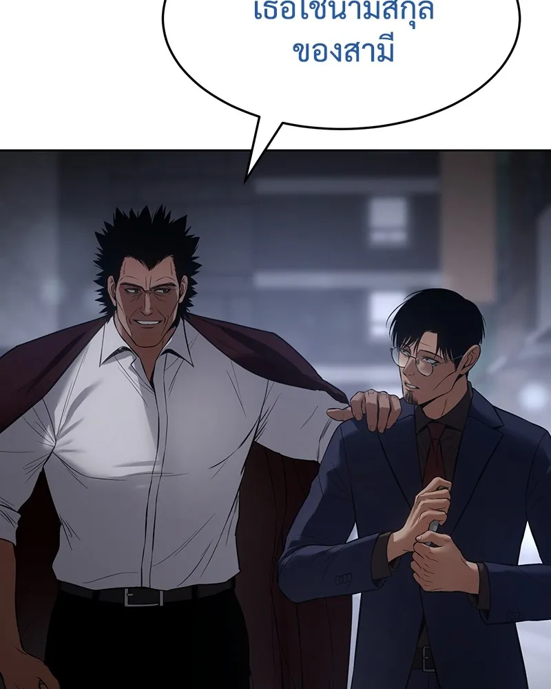 แบคXX ตอนที่ 77 รูปที่ 185