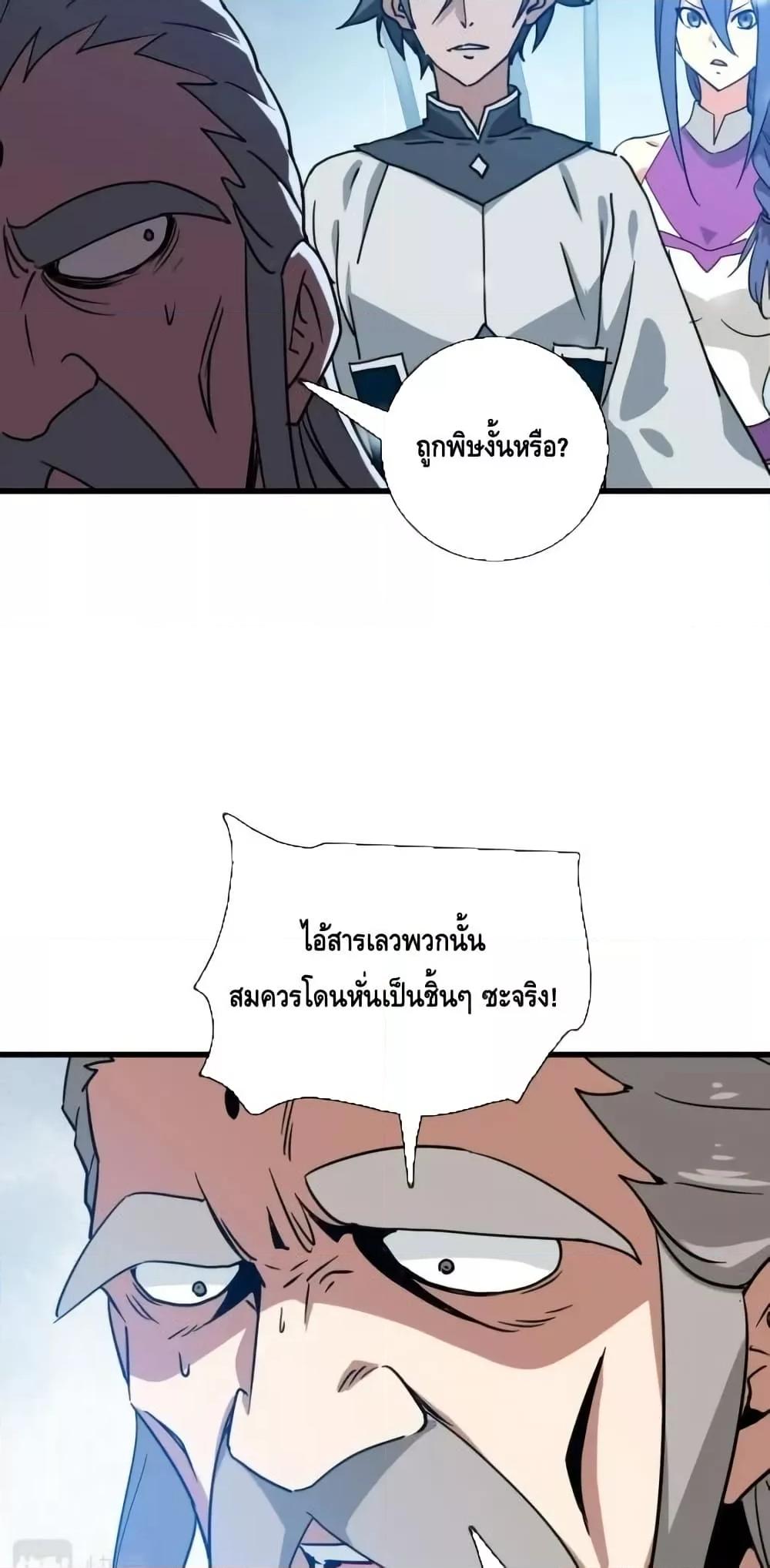 Manga-lc-com อ่านมังงะ อ่านการ์ตูน ออนไลน์ ฟรี CrazyLeveling ตอนที่ 1 2 3 4 5 6 7 8 9 10 11 12 13 14 ฟรี ไม่มีโฆษณา Manga-lc - อ่าน มังงะ อ่าน การ์ตูน ออนไลน์ อ่านมังงะ ฟรี