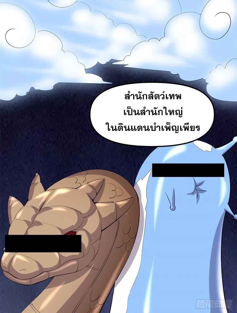 Manga-lc-com อ่านมังงะ อ่านการ์ตูน ออนไลน์ ฟรี God of War System ตอนที่ 1 2 3 4 5 6 7 8 9 10 11 12 13 14 ฟรี ไม่มีโฆษณา Manga-lc - อ่าน มังงะ อ่าน การ์ตูน ออนไลน์ อ่านมังงะ ฟรี