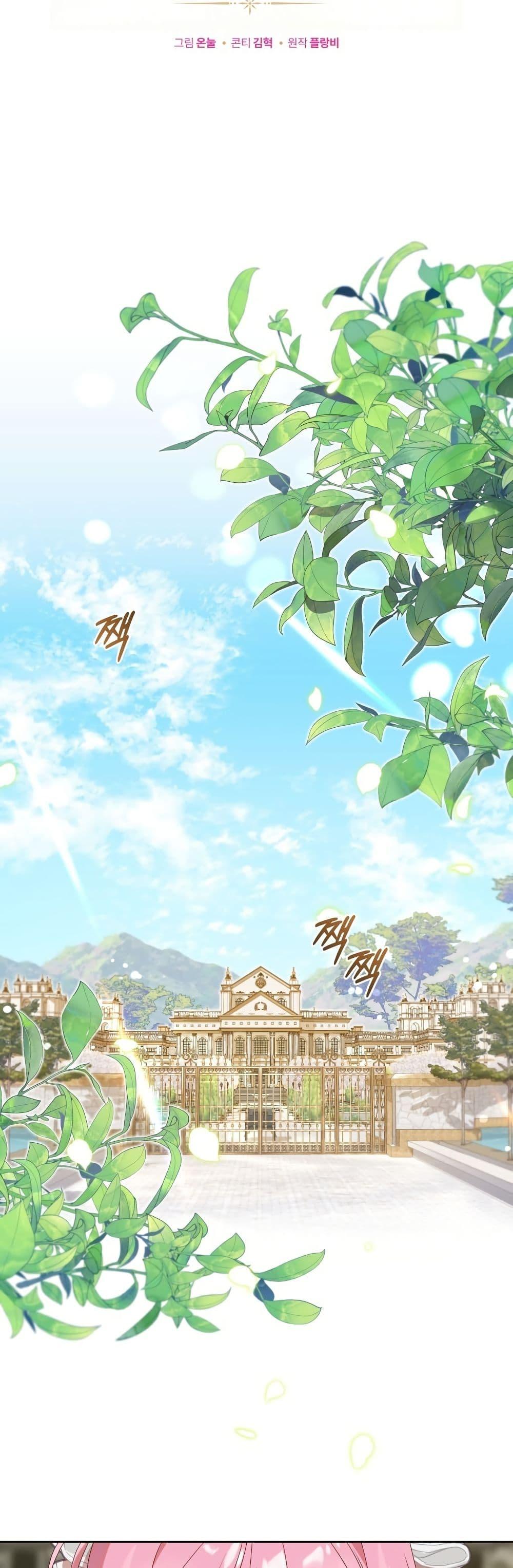 Manga-lc-com อ่านมังงะ อ่านการ์ตูน ออนไลน์ ฟรี The Obsessive Maniac Is Trying To Confine Me ตอนที่ 1 2 3 4 5 6 7 8 9 10 11 12 13 14 ฟรี ไม่มีโฆษณา Manga-lc - อ่าน มังงะ อ่าน การ์ตูน ออนไลน์ อ่านมังงะ ฟรี