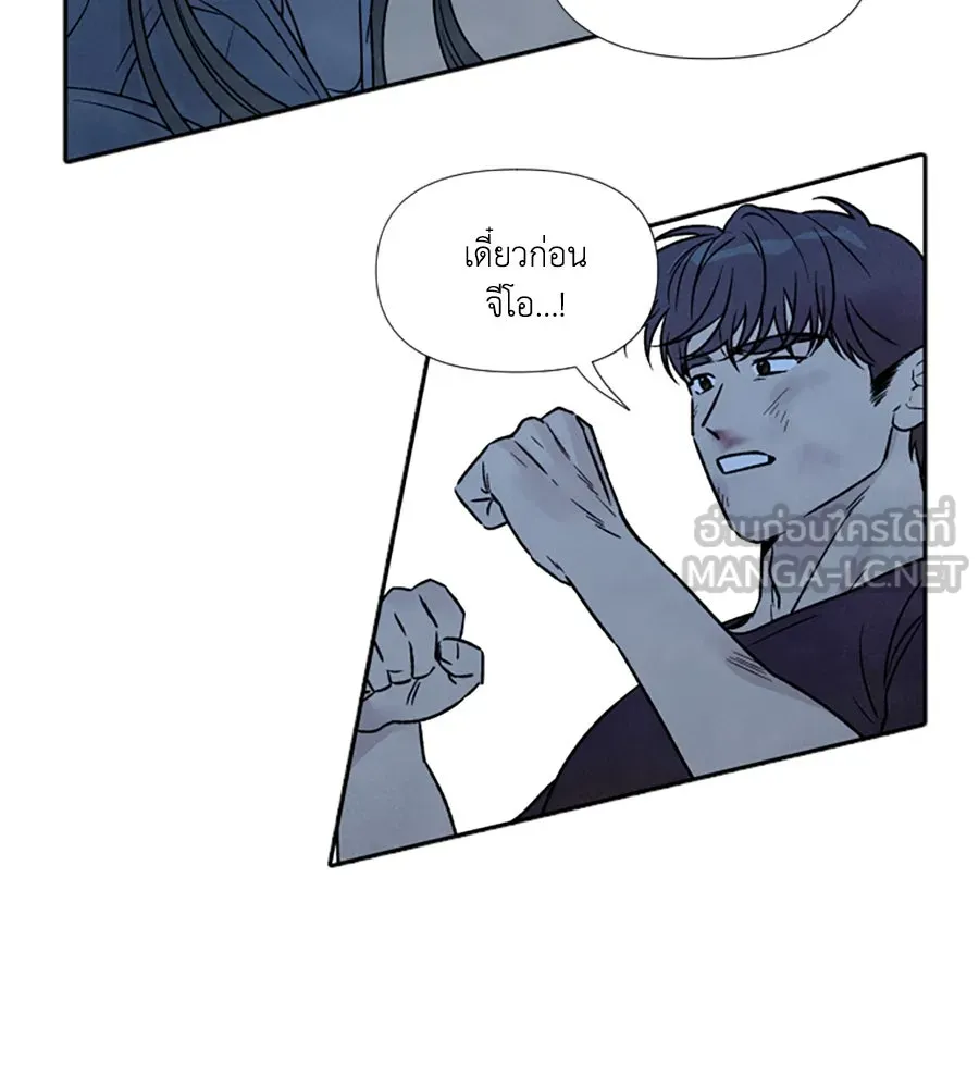 เหตุผลของคนไม่อยากอยู่ ตอนที่ 95 รูปที่ 18