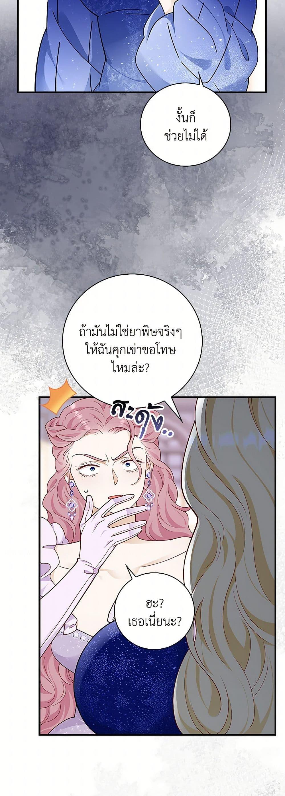 Manga-lc-com อ่านมังงะ อ่านการ์ตูน ออนไลน์ ฟรี After the Frozen Heart Melts ตอนที่ 1 2 3 4 5 6 7 8 9 10 11 12 13 14 ฟรี ไม่มีโฆษณา Manga-lc - อ่าน มังงะ อ่าน การ์ตูน ออนไลน์ อ่านมังงะ ฟรี
