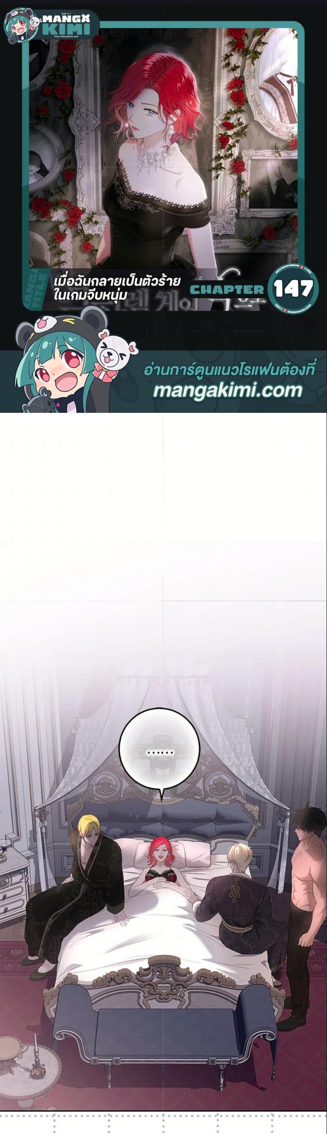 Manga-lc-com อ่านมังงะ อ่านการ์ตูน ออนไลน์ ฟรี I Fell into a Reverse Harem Game! ตอนที่ 1 2 3 4 5 6 7 8 9 10 11 12 13 14 ฟรี ไม่มีโฆษณา Manga-lc - อ่าน มังงะ อ่าน การ์ตูน ออนไลน์ อ่านมังงะ ฟรี
