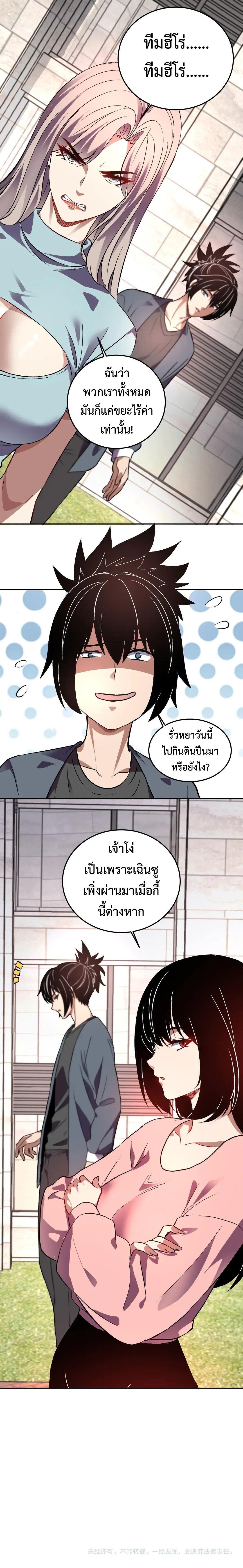 Manga-lc-com อ่านมังงะ อ่านการ์ตูน ออนไลน์ ฟรี Demon God of Apocalyptic Behemoth ตอนที่ 1 2 3 4 5 6 7 8 9 10 11 12 13 14 ฟรี ไม่มีโฆษณา Manga-lc - อ่าน มังงะ อ่าน การ์ตูน ออนไลน์ อ่านมังงะ ฟรี