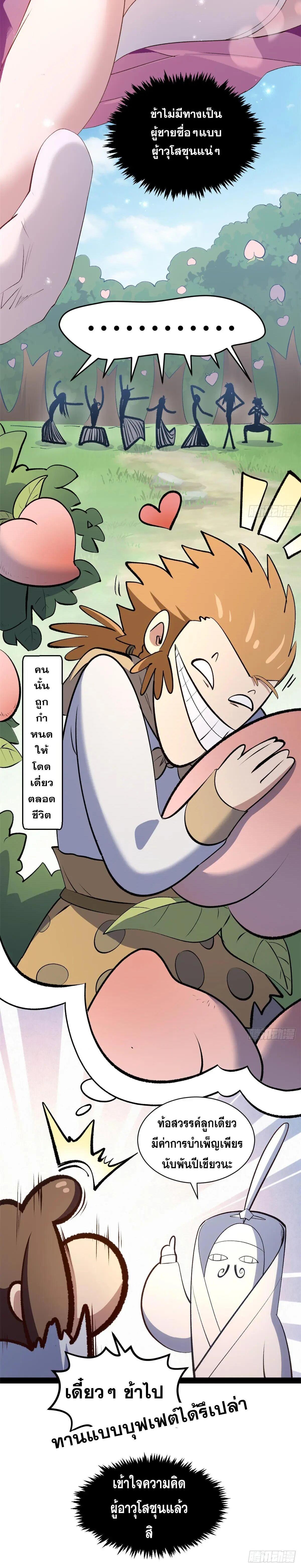 Manga-lc-com อ่านมังงะ อ่านการ์ตูน ออนไลน์ ฟรี Top Tier Providence ตอนที่ 1 2 3 4 5 6 7 8 9 10 11 12 13 14 ฟรี ไม่มีโฆษณา Manga-lc - อ่าน มังงะ อ่าน การ์ตูน ออนไลน์ อ่านมังงะ ฟรี