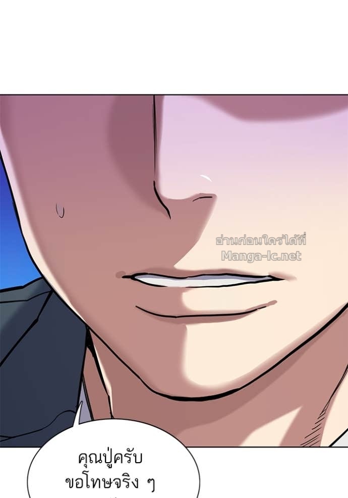 Doujin-Lc- อ่าน โดจิน มังฮวา เกาหลี ญี่ปุ่น จีน แปลไทย Reborn Rich ตอนที่ 1 2 3 4 5 6 7 8 9 10 11 12 13 14 ฟรี ไม่มีโฆษณา อ่าน โดจิน Manhwa เกาหลี ญี่ปุ่น จีน เรามีครบ คัดมาให้เน้นๆ โดจิน 18+ รับประกันความฟินโดย Doujin Lc