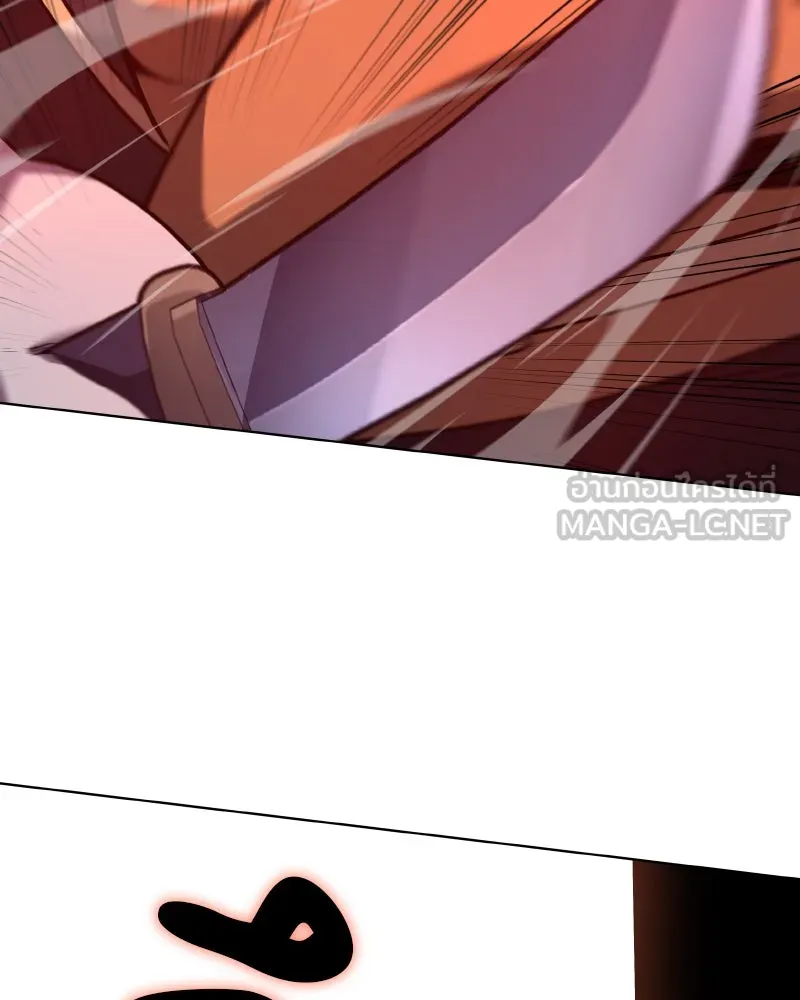 เกิดอีกทีเป็นว่าที่ประมุขลัทธิมาร ตอนที่ 105 รูปที่ 111