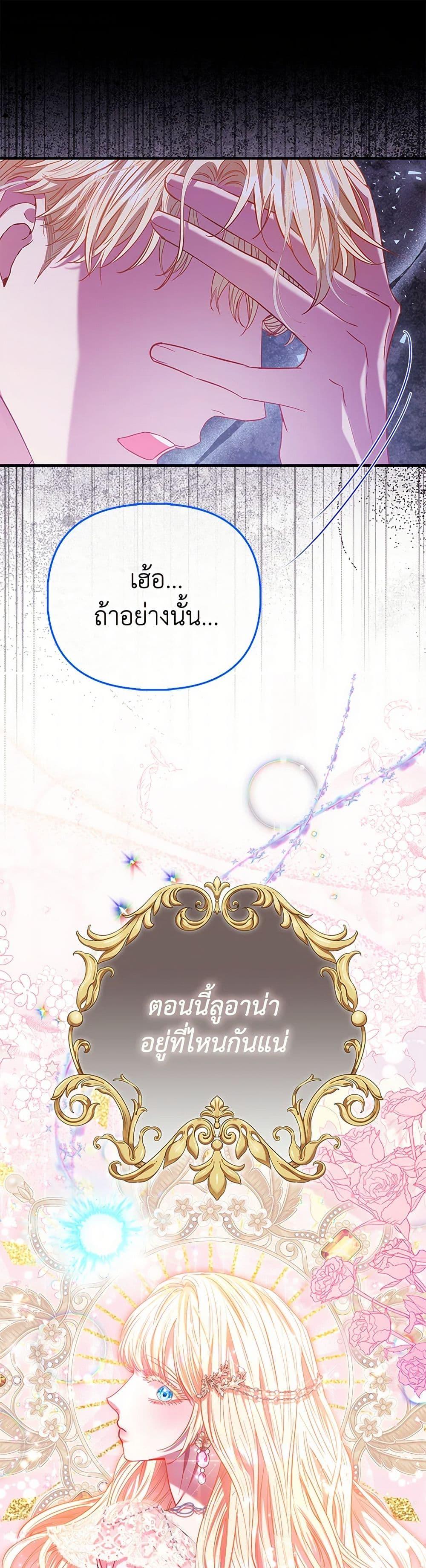 Manga-lc-com อ่านมังงะ อ่านการ์ตูน ออนไลน์ ฟรี I’m the Princess of All ตอนที่ 1 2 3 4 5 6 7 8 9 10 11 12 13 14 ฟรี ไม่มีโฆษณา Manga-lc - อ่าน มังงะ อ่าน การ์ตูน ออนไลน์ อ่านมังงะ ฟรี