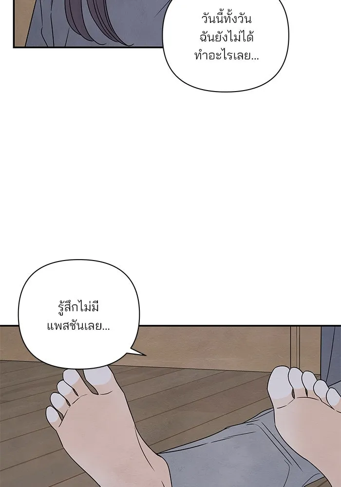 ปุลโซราได้เวลาดัง ตอนที่ 25 รูปที่ 37