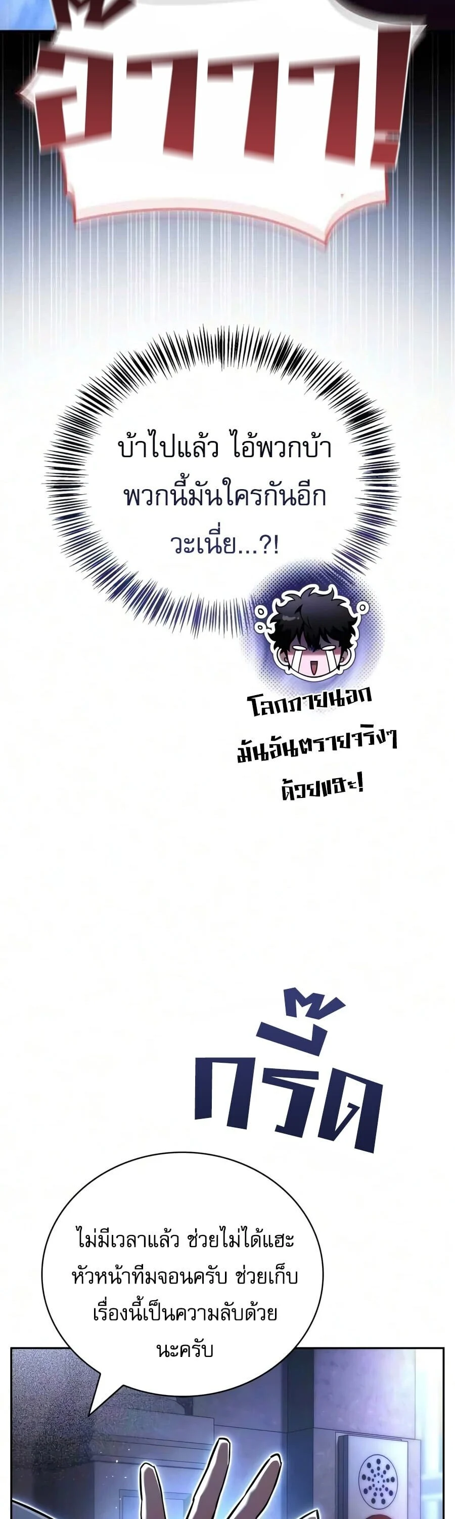 Manga-lc-com อ่านมังงะ อ่านการ์ตูน ออนไลน์ ฟรี A Wimp’s Strategy Guide to Conquer the Tower กลยุทธ์พิชิตหอค ตอนที่ 1 2 3 4 5 6 7 8 9 10 11 12 13 14 ฟรี ไม่มีโฆษณา Manga-lc - อ่าน มังงะ อ่าน การ์ตูน ออนไลน์ อ่านมังงะ ฟรี
