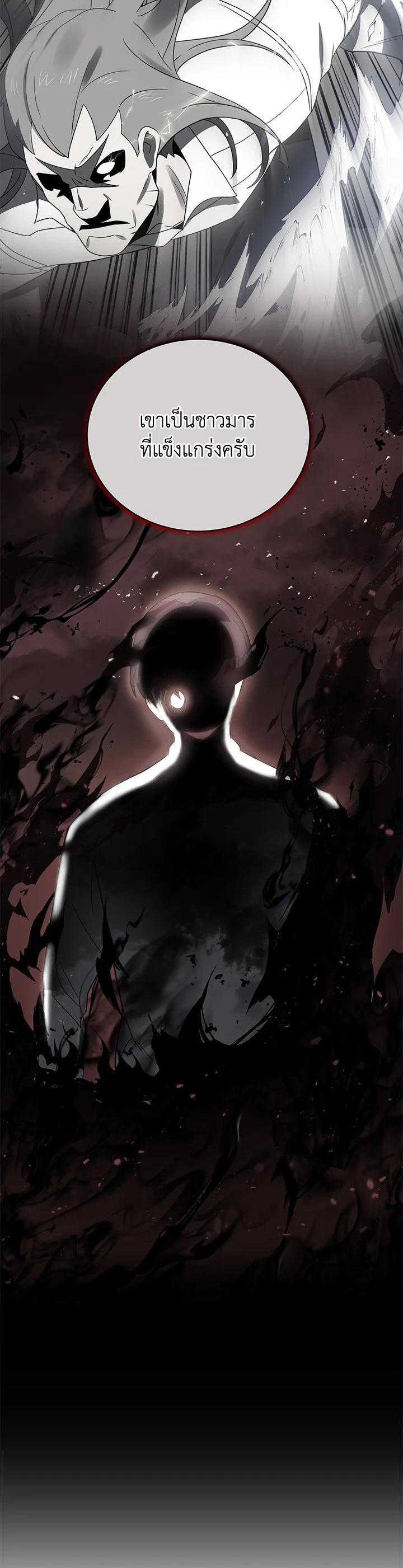 Manga-lc-com อ่านมังงะ อ่านการ์ตูน ออนไลน์ ฟรี The Descent of the Demonic Master ตอนที่ 1 2 3 4 5 6 7 8 9 10 11 12 13 14 ฟรี ไม่มีโฆษณา Manga-lc - อ่าน มังงะ อ่าน การ์ตูน ออนไลน์ อ่านมังงะ ฟรี