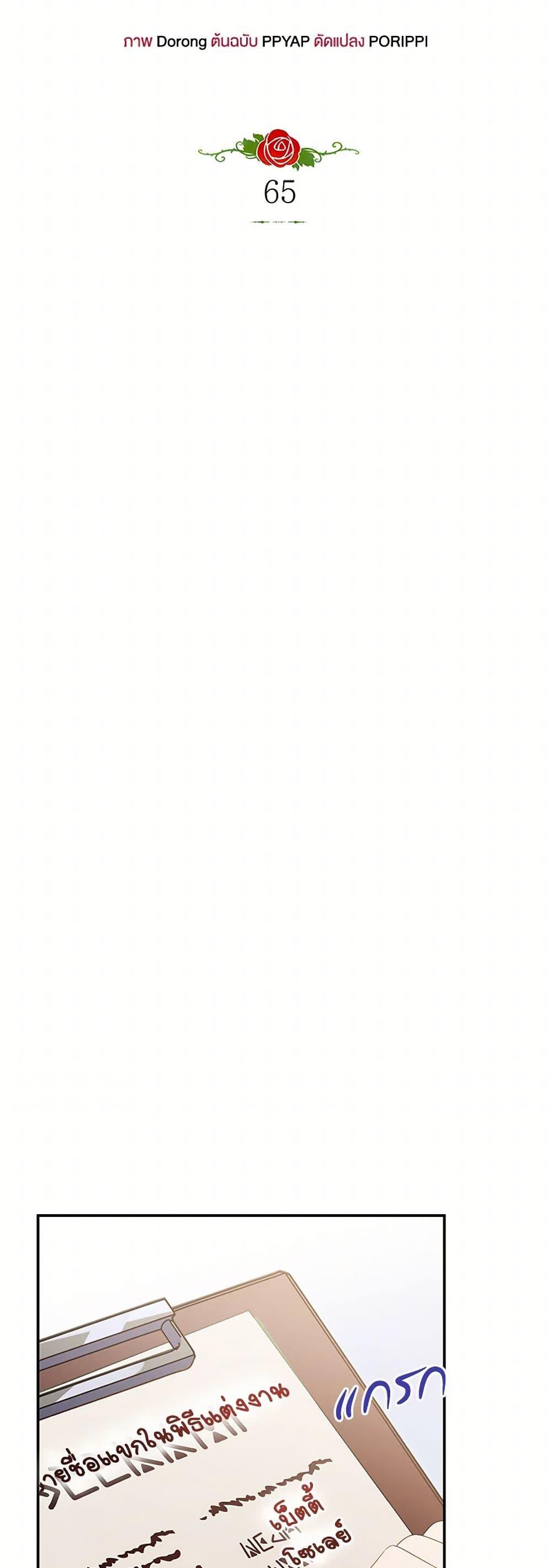 Manga-lc-com อ่านมังงะ อ่านการ์ตูน ออนไลน์ ฟรี The Villainess Captured the Grand Duke ตอนที่ 1 2 3 4 5 6 7 8 9 10 11 12 13 14 ฟรี ไม่มีโฆษณา Manga-lc - อ่าน มังงะ อ่าน การ์ตูน ออนไลน์ อ่านมังงะ ฟรี