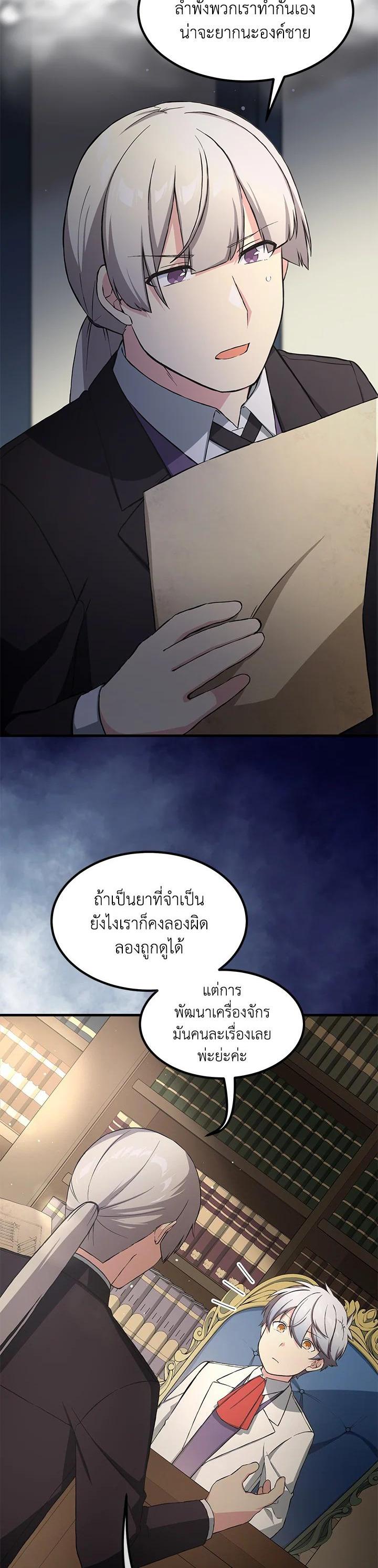 Manga-lc-com อ่านมังงะ อ่านการ์ตูน ออนไลน์ ฟรี How the Pro in His Past Life Sucks the Sweet Honey ตอนที่ 1 2 3 4 5 6 7 8 9 10 11 12 13 14 ฟรี ไม่มีโฆษณา Manga-lc - อ่าน มังงะ อ่าน การ์ตูน ออนไลน์ อ่านมังงะ ฟรี
