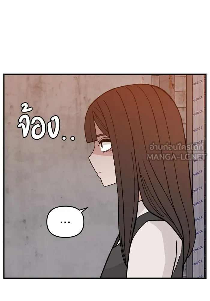 ห้องเรียนสาวแสบ ตอนที่ 41 รูปที่ 93
